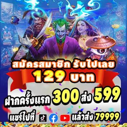 W9BET