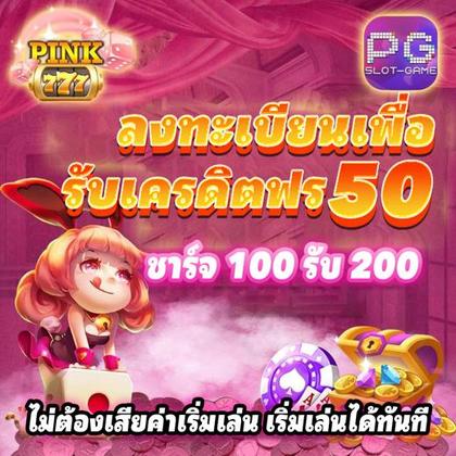 W9BET