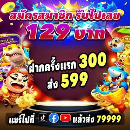 W9BET