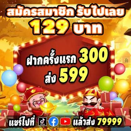 W9BET